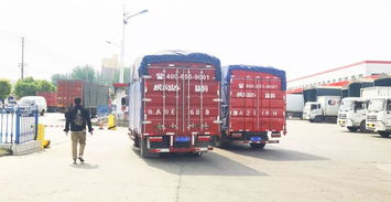 疾風(fēng)達(dá)貨運(yùn)——通往幸福的路上，我們?cè)谂? class=