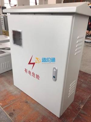 2020年04月配電箱與戶外配電箱市場價格及廠家報價分析